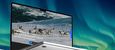 Контроль за работой отдела продаж и колл-центра