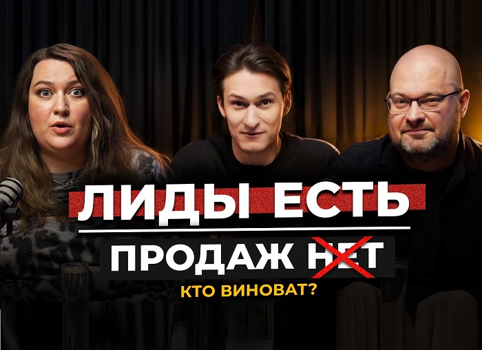 R52.RU запускает подкаст: выжимаем правду из digital-бизнеса!